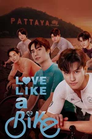Love Like a Bike