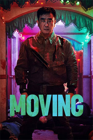 Moving Season 2