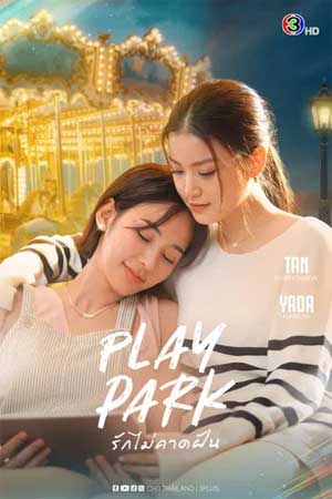 Play Park The Series