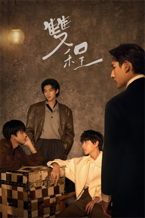 Song Trình