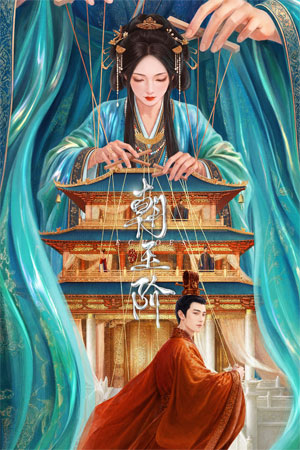 Triều Ngọc Giai